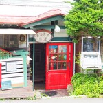 まるたま小屋 - 