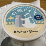 湯宿 だいいち - 