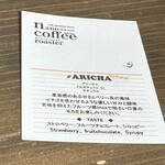 ナノ コーヒーロースター - 