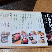 ダイナミックキッチン＆バー 響 中之島フェスティバルプラザ店 - 