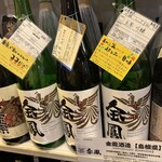 名酒センター 御茶ノ水店 - 