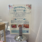 キル フェ ボン 名古屋栄 - 