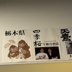 名酒センター - 