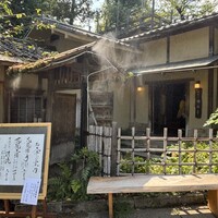 韻松亭 - 