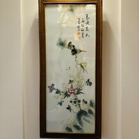 礼華　青鸞居 - 