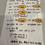 レストラン ハッスル - 