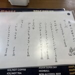 ベーカーバウンス - 