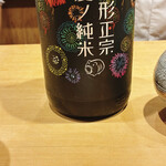 富小路 やま岸 - 