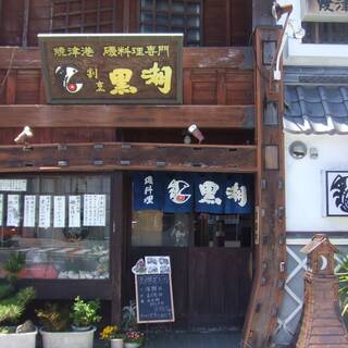 地元焼津の料理と相性抜群◆多彩な地酒を取り揃え