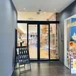 中道源蔵茶舗 - 入口