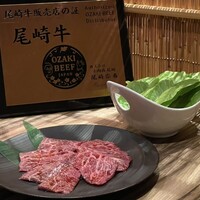 焼肉 それいけ精香園 - 
