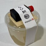 和菓子司 あたらし - 