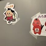 バルミュウ - ゆるキャラ