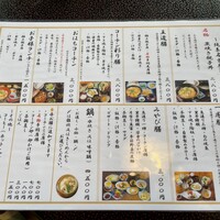 名古屋コーチン・旬菜 一鳳 金山本店 - 