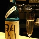 ワ カフェ エイム - 14.10.15 秋あがり 閃(半合648円)