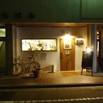 シャトン - 移転後のお店の外観