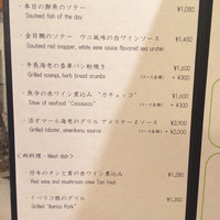 魚タリアン YO - 