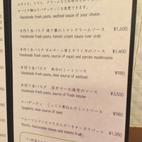 魚タリアン YO - 