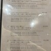 純中華 南国酒家 伊勢丹新宿店