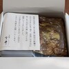道頓堀 今井 大阪髙島屋店