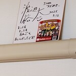 Wings Burger 東京亀戸 - 