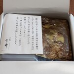 道頓堀 今井 - 料理写真: