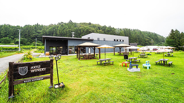 秋保ワイナリー（Akiu Winery） - 仙台市太白区その他（その他）の写真