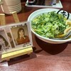 乃木坂ラーメン 東京食品 まる彦