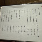 焼うお いし川 - 