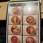 焼うお いし川 - 