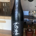 焼処 立薫 - 