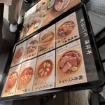 焼うお いし川 - 