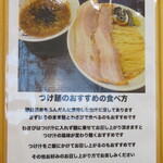 食堂 はせ川 - 