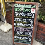 コロンビアエイト 堺筋本町店 - 