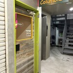 コロンビアエイト - 