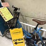 コロンビアエイト - 