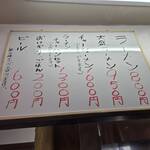 一輝亭 - 麺の硬さ…頑張ってくれるみたいです