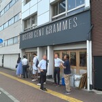 ビストロ・ソングラム 新橋店 - 