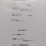 リストランテ ラ ソリア - （2025.7）