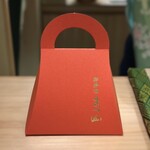 御料理 まつ山 - 