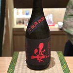 御料理 まつ山 - 