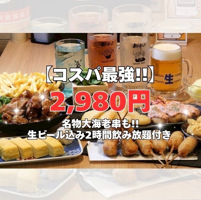 Aiyo! Toji Eki Ten photo 5