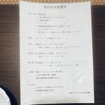 玉造グランドホテル 長生閣 - 