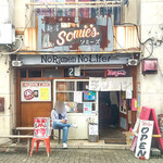 麺屋 Somie's - 