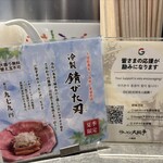 ラーメン大戦争 - メニュー等