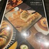 ギョウザ オウショウ 烏丸御池店