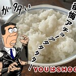 藤屋食堂 - メッチャ多い　小にしときゃ良かった(*≧∀≦*)