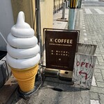 ケーコーヒー - 