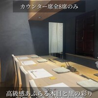 鮨 よつ葉 - 