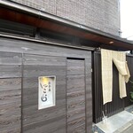 蕎麦屋 にこら - 